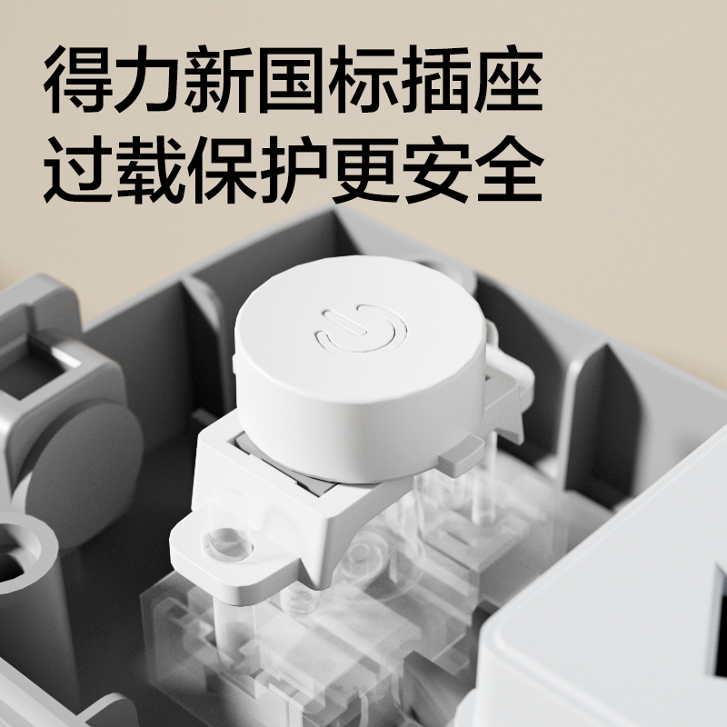 纵横18201插座_2+2_2米_PVC袋装(白)(只)