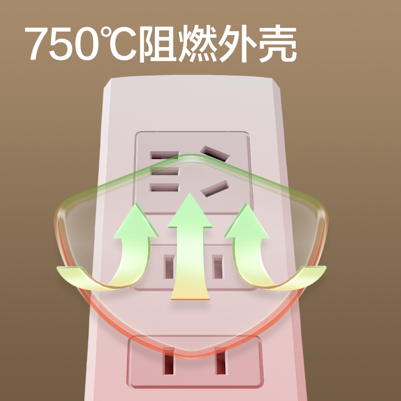 纵横18201插座_2+2_2米_PVC袋装(白)(只)