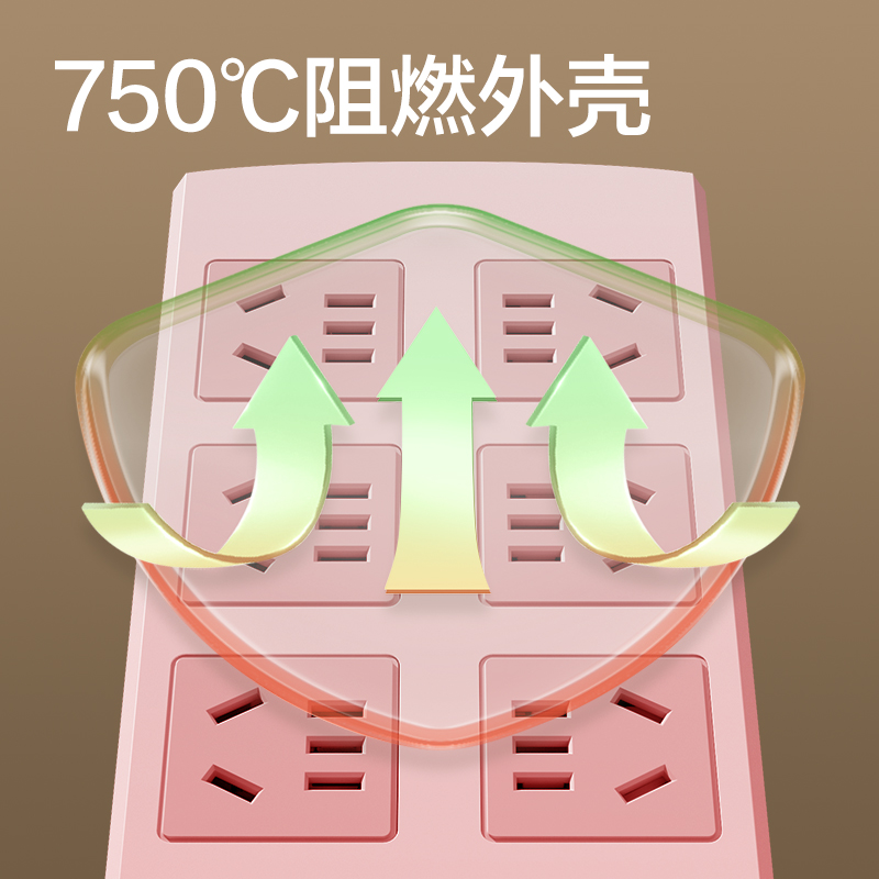 纵横18205插座_6组_3米_PVC袋装(白)(只)