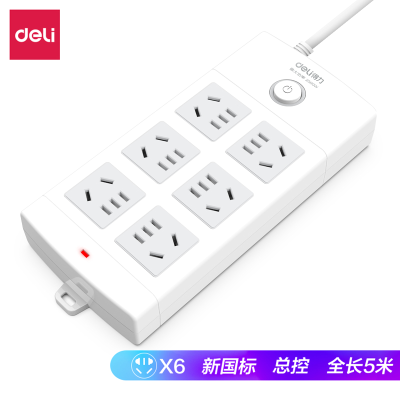 纵横18206插座_6组_5米_PVC袋装(白)(只)