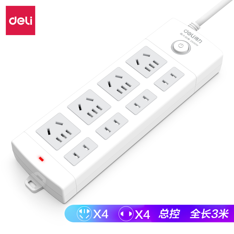 纵横18213插座_4+4_3米_PVC袋装(白)(只)