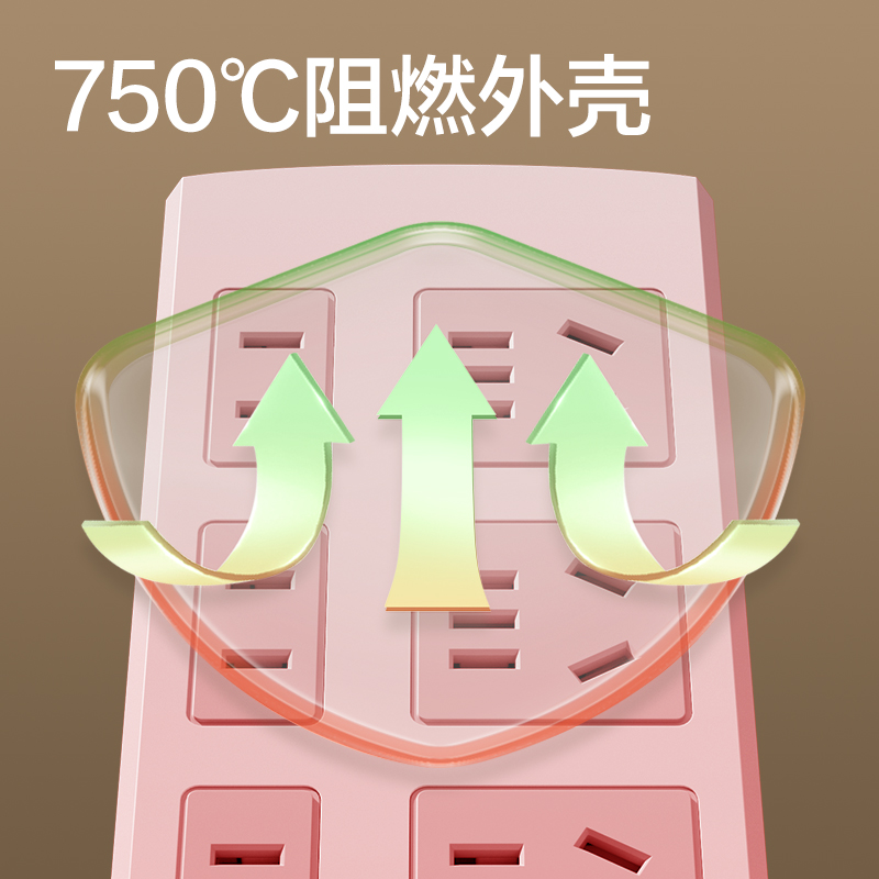 纵横18213插座_4+4_3米_PVC袋装(白)(只)