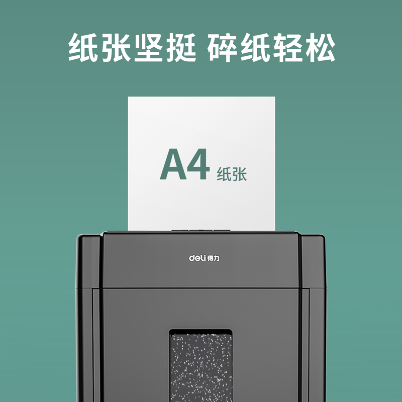 纵横7461多瑙河A4-80g-6包复印纸(白色)(6包/箱)
