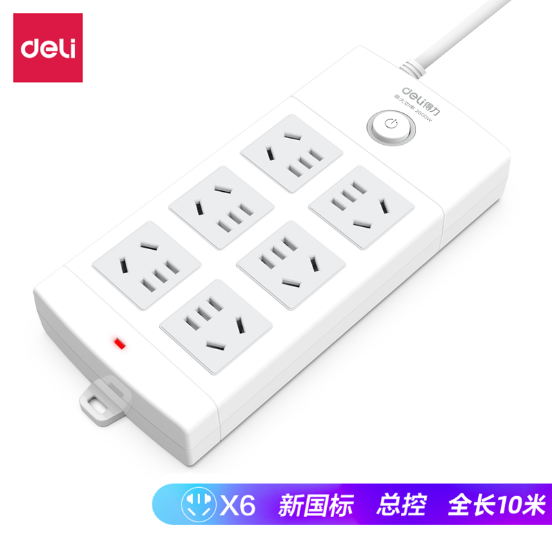 纵横18207插座_6组_10米_PVC袋装(白)(只)