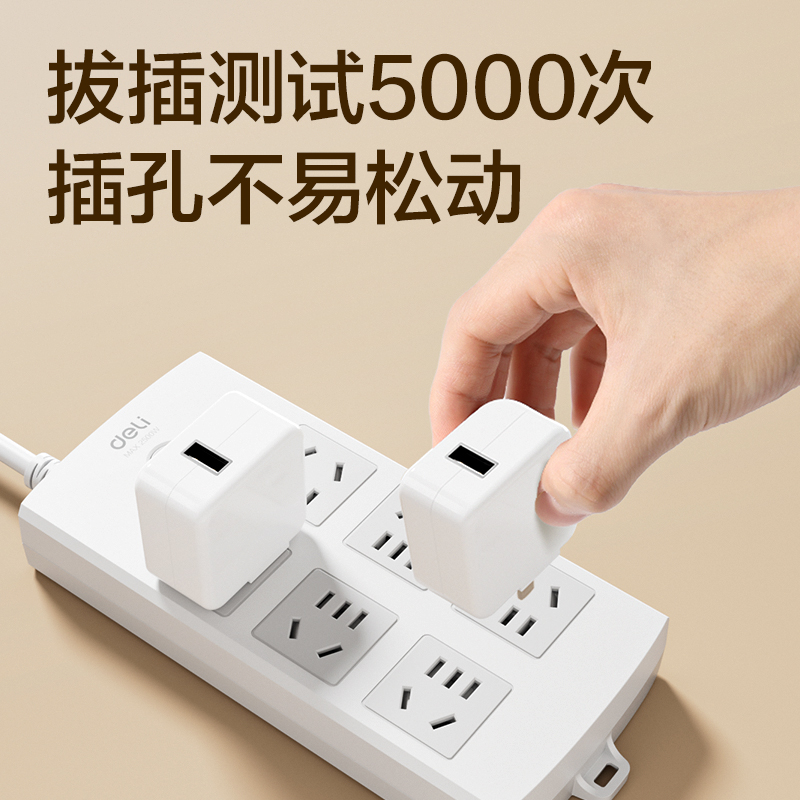 纵横18207插座_6组_10米_PVC袋装(白)(只)