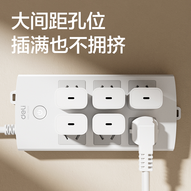 纵横18207插座_6组_10米_PVC袋装(白)(只)