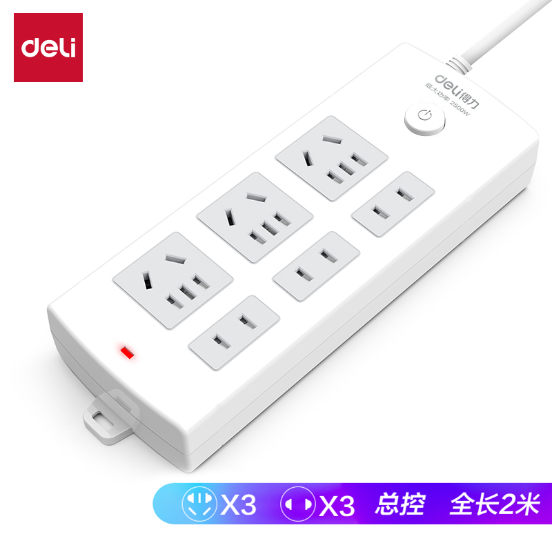 纵横18208插座_3+3_2米_PVC袋装(白)(只)