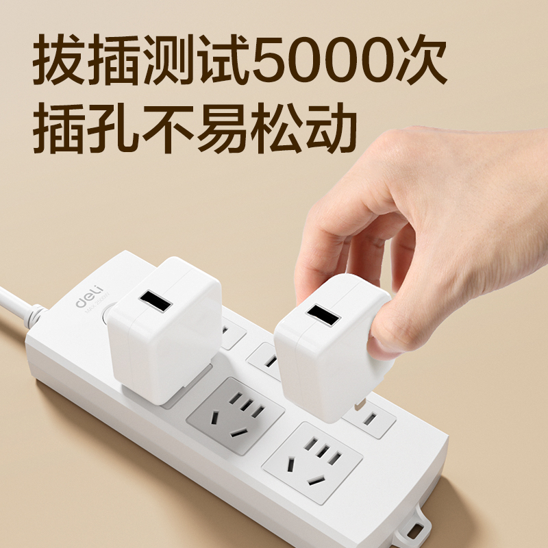 纵横18208插座_3+3_2米_PVC袋装(白)(只)