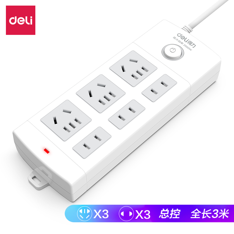 纵横18209插座_3+3_3米_PVC袋装(白)(只)