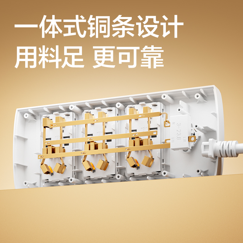 纵横18209插座_3+3_3米_PVC袋装(白)(只)