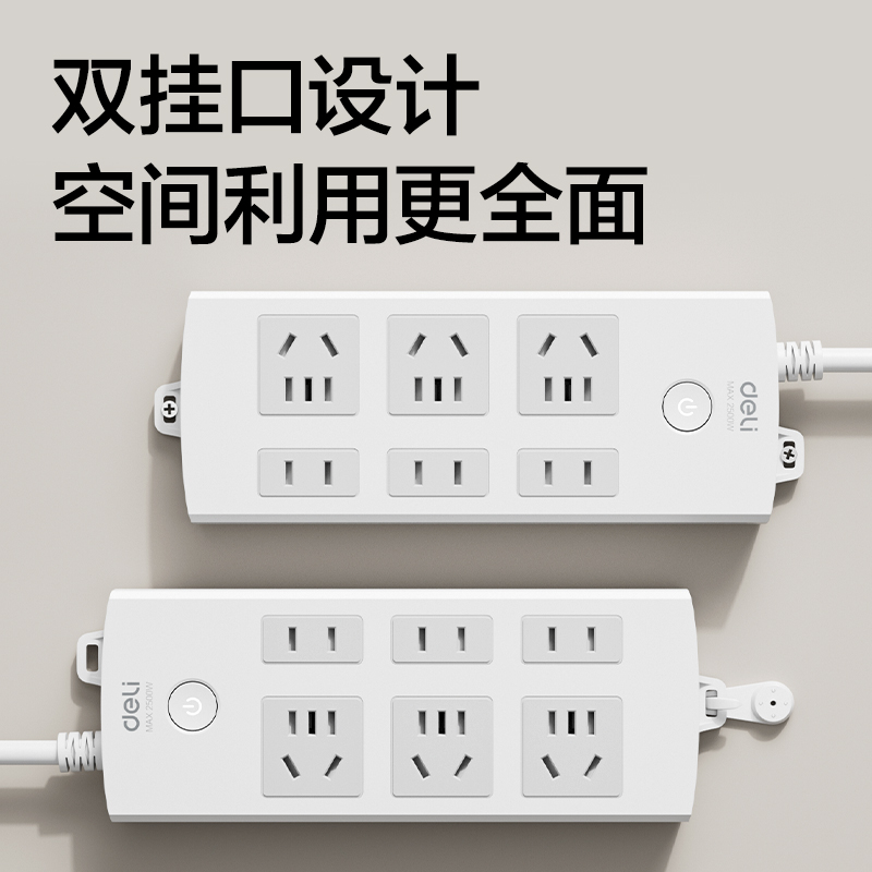 纵横18209插座_3+3_3米_PVC袋装(白)(只)
