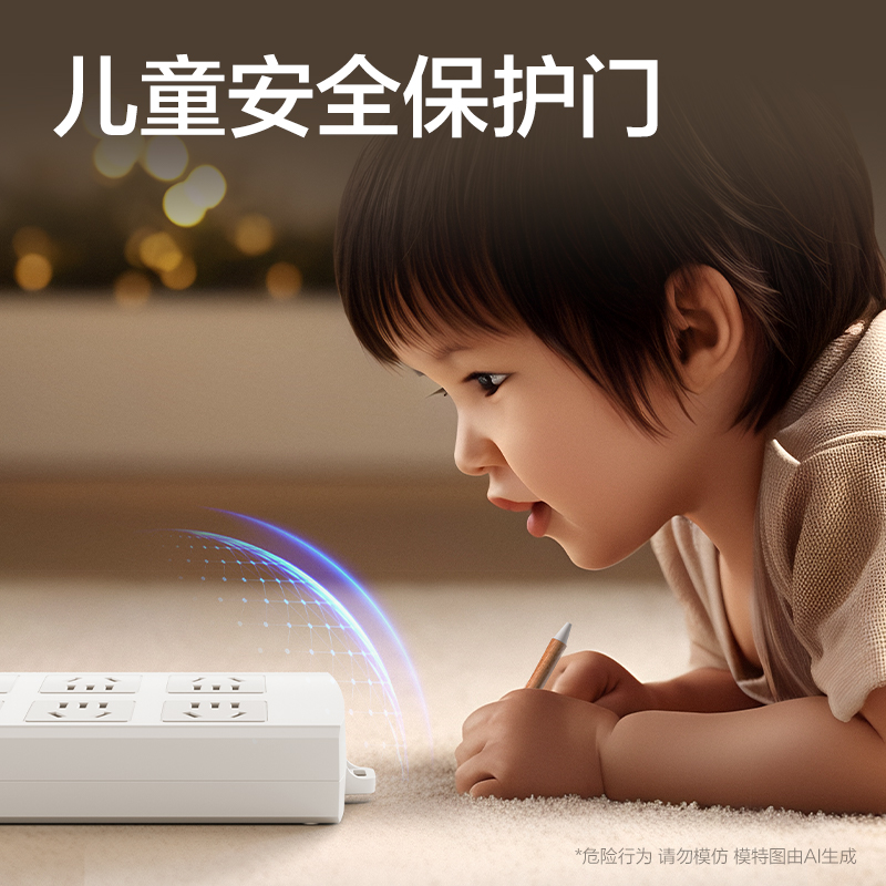 纵横18212插座_8组_5米_PVC袋装(白)(只)