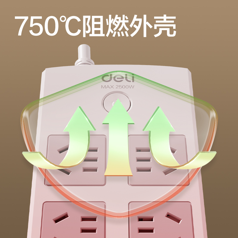 纵横18212插座_8组_5米_PVC袋装(白)(只)