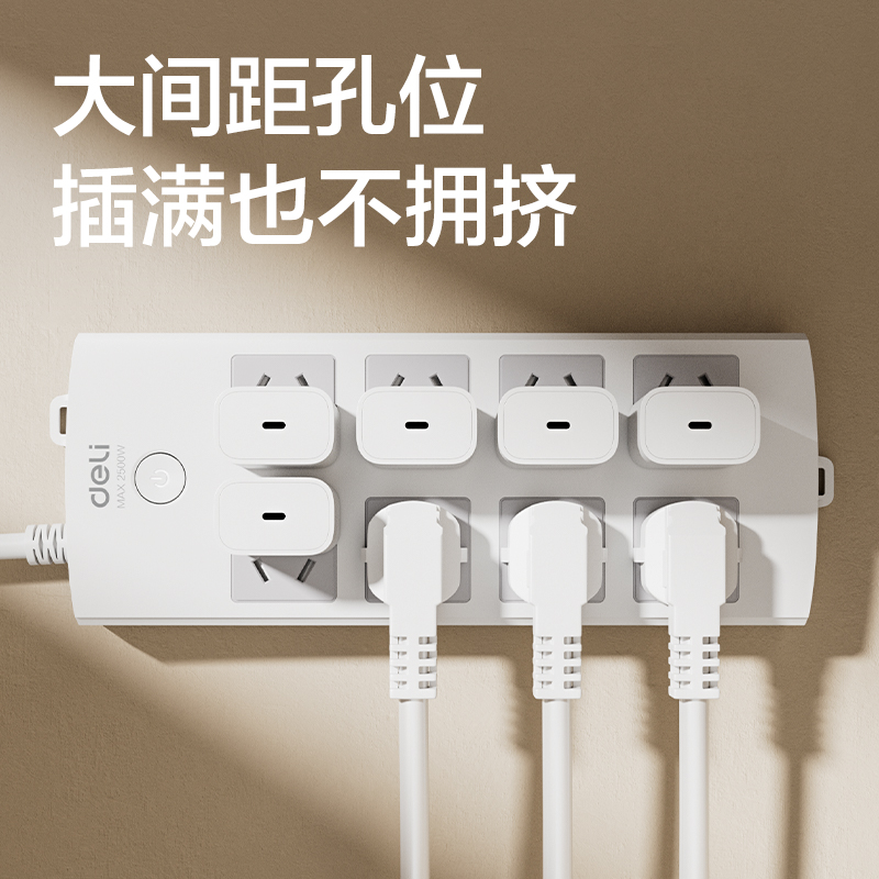 纵横18212插座_8组_5米_PVC袋装(白)(只)