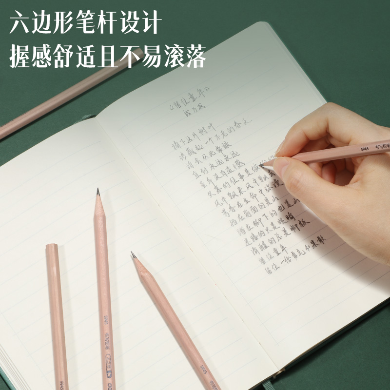 纵横S945-2H书写铅笔(原木色)(50支/筒)