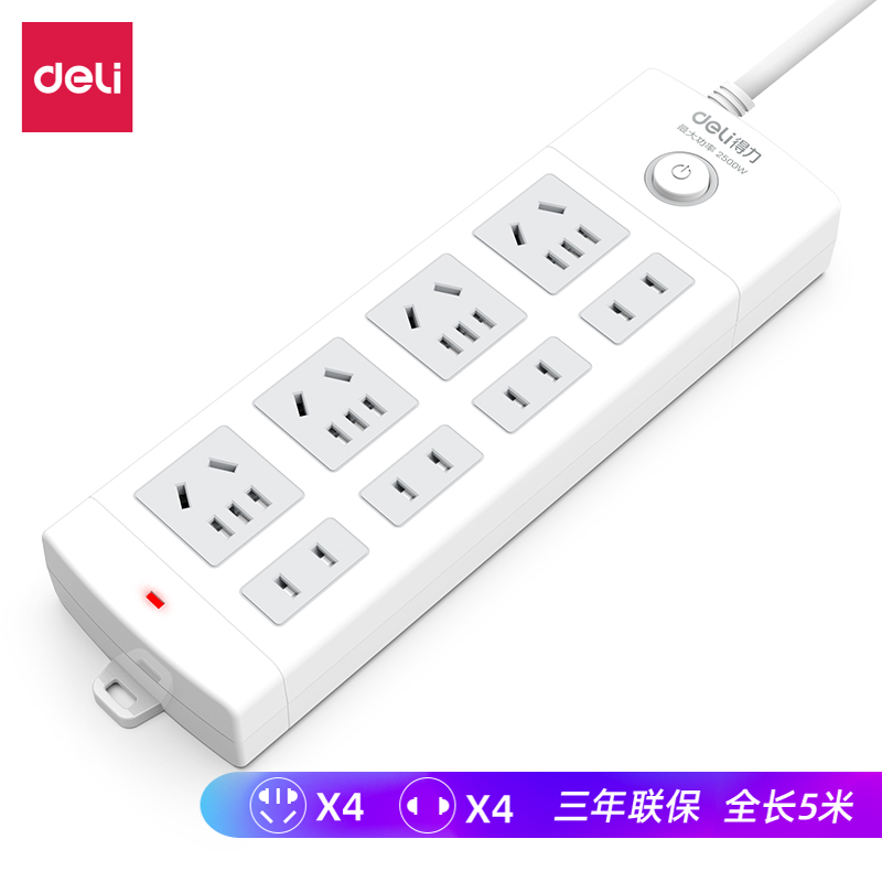 纵横18214插座_4+4_5米_PVC袋装(白)(只)