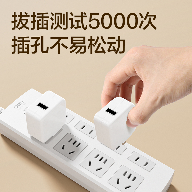纵横18214插座_4+4_5米_PVC袋装(白)(只)