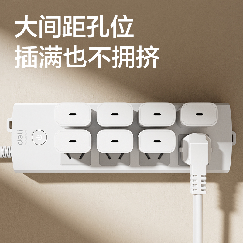 纵横18214插座_4+4_5米_PVC袋装(白)(只)