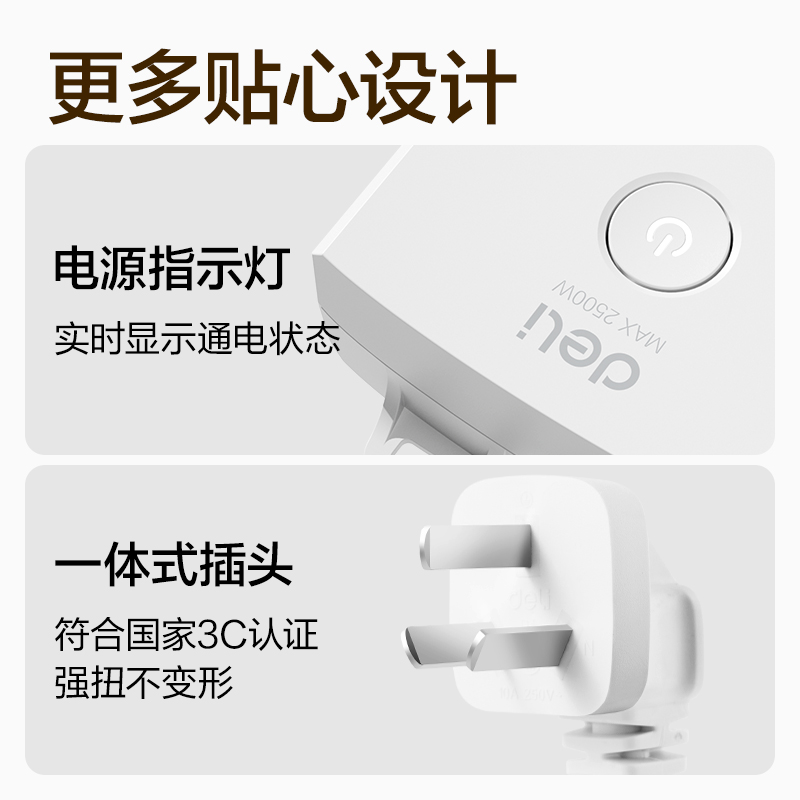 纵横18214插座_4+4_5米_PVC袋装(白)(只)