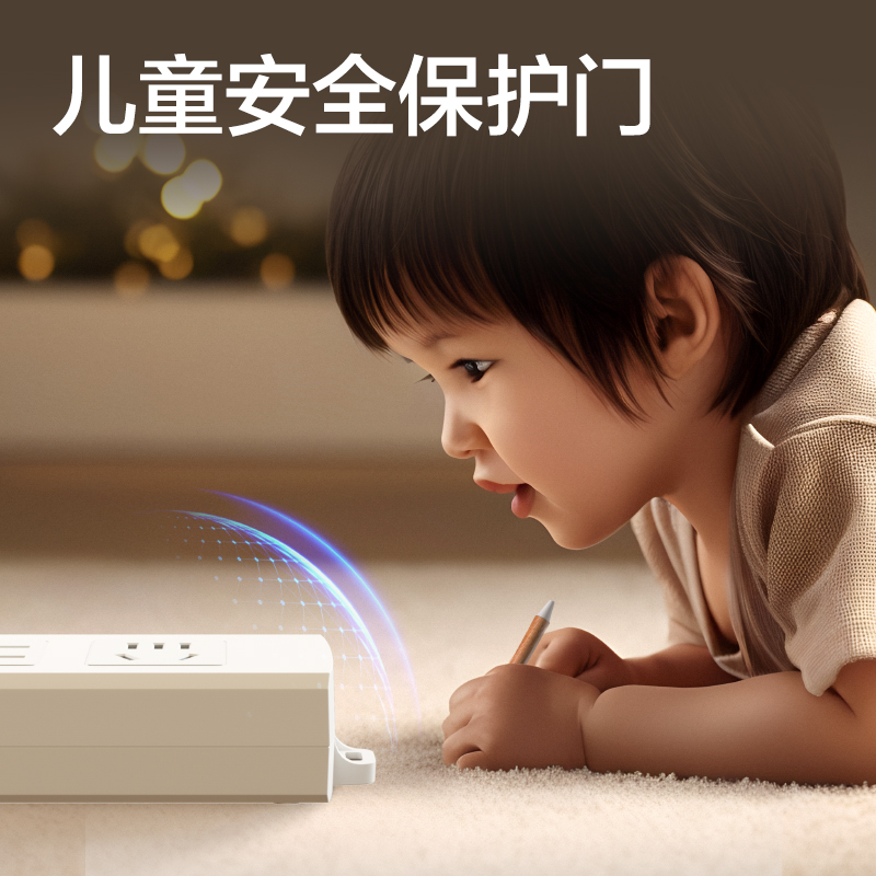 纵横18202插座_3+2_2米_PVC袋装(白)(只)