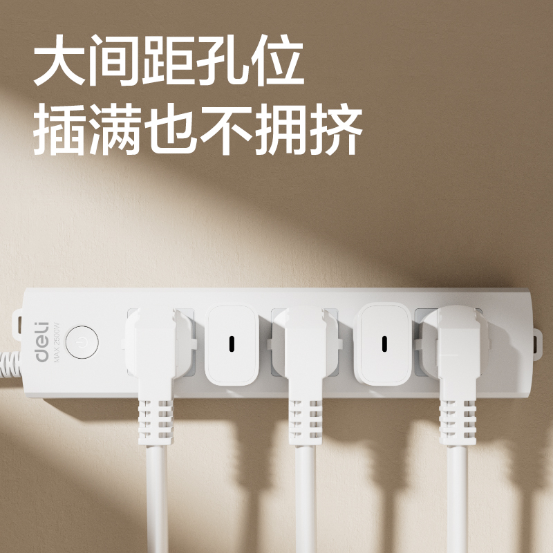 纵横18202插座_3+2_2米_PVC袋装(白)(只)