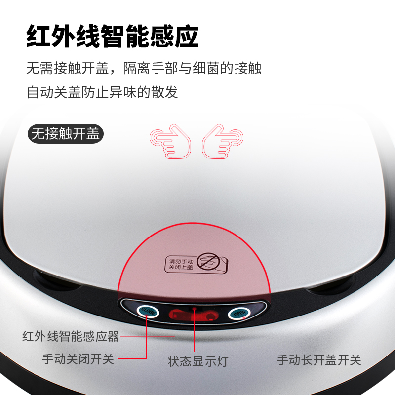 纵横9559感应垃圾桶(银)-12L不锈钢