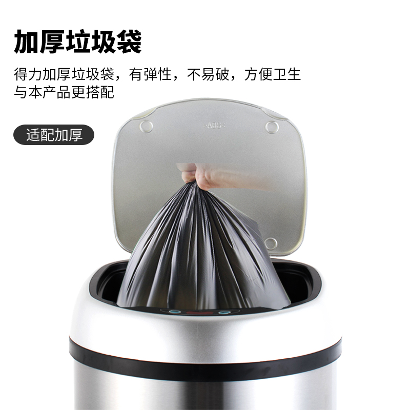 纵横9559感应垃圾桶(银)-12L不锈钢