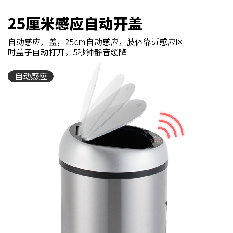 纵横9550感应垃圾桶(银)-8L不锈钢
