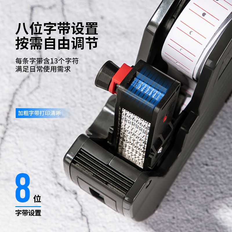 纵横7500标价机(灰)