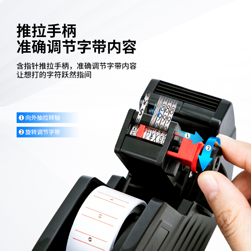 纵横7500标价机(灰)