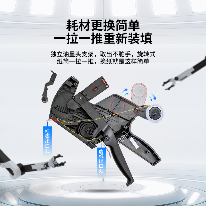 纵横7500标价机(灰)