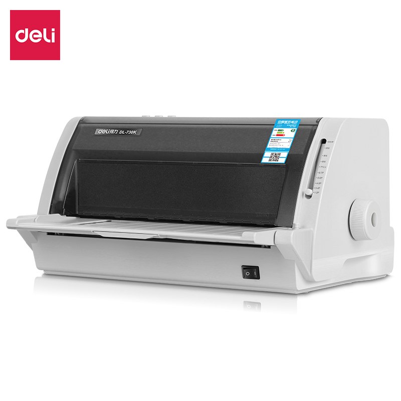 纵横DL-730K针式打印机(白灰)