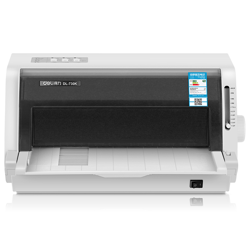 纵横DL-730K针式打印机(白灰)
