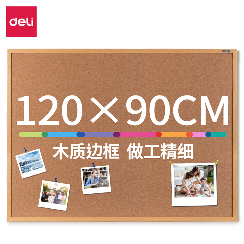 纵横8765留言板1200*900(浅黄色)