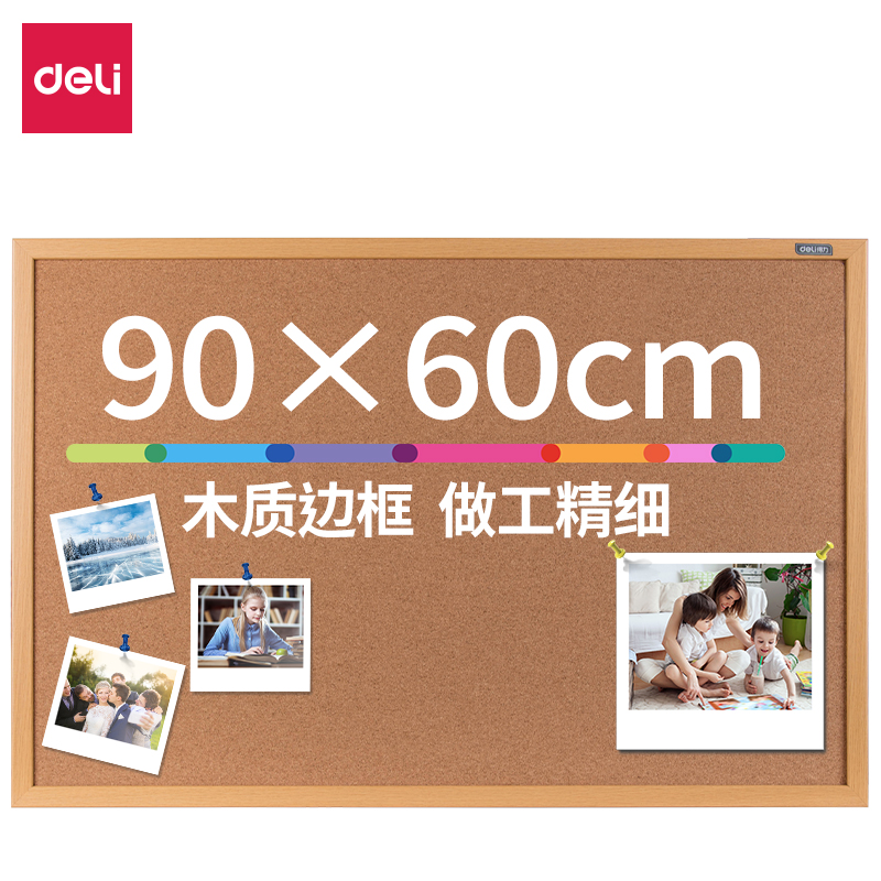 纵横8764留言板900*600(浅黄色)