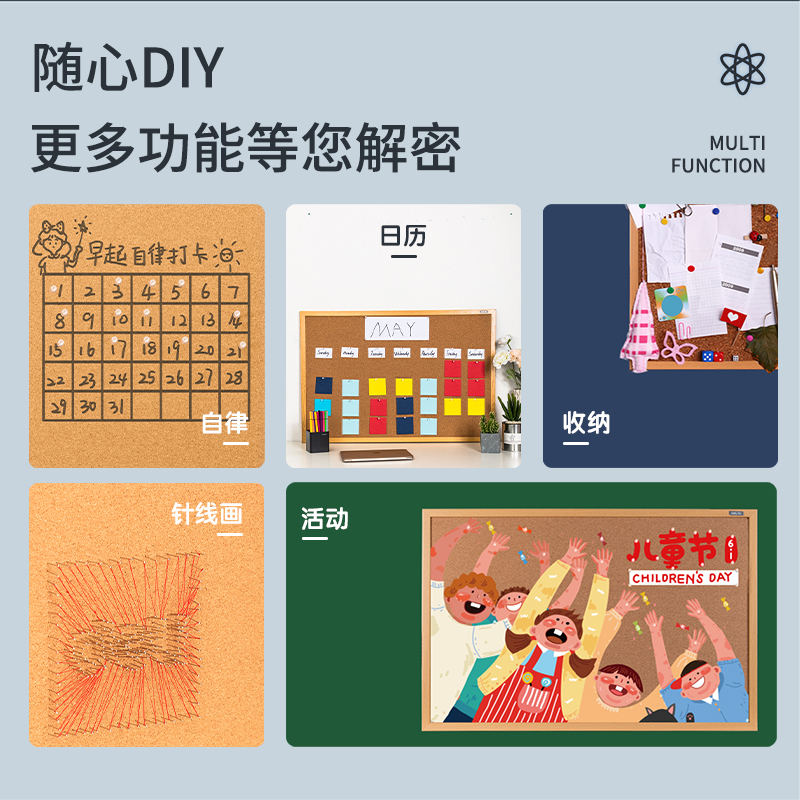 纵横8764留言板900*600(浅黄色)