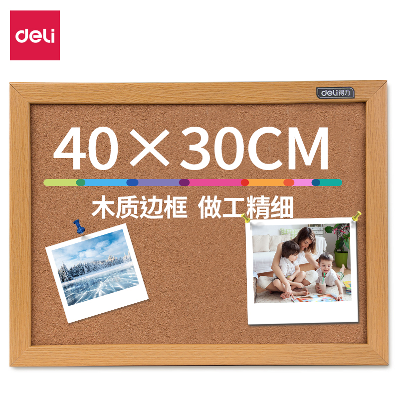 纵横8761留言板400*300(浅黄色)