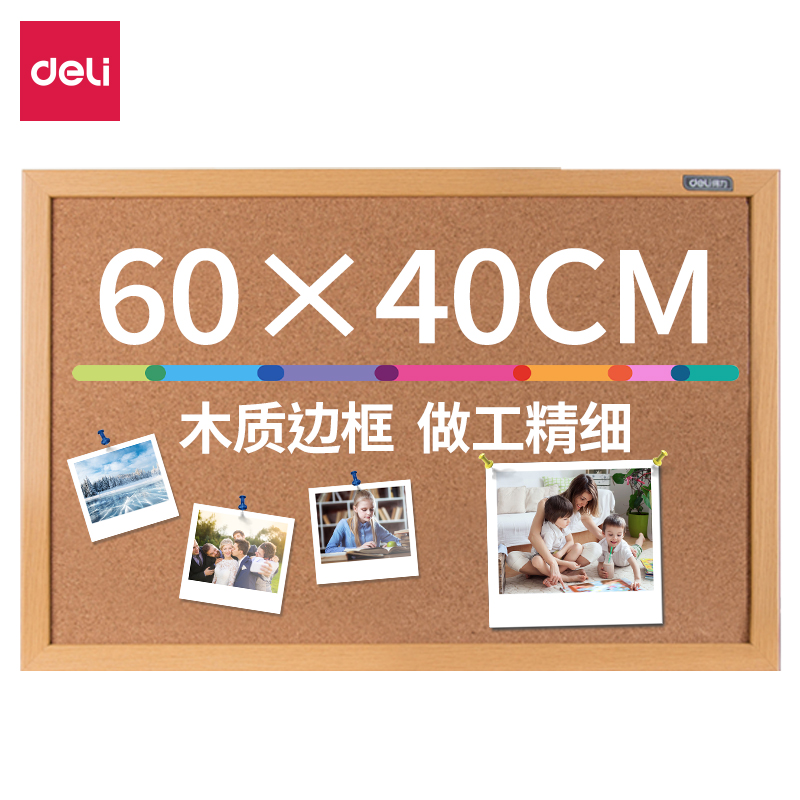 纵横8762留言板600*400(浅黄色)