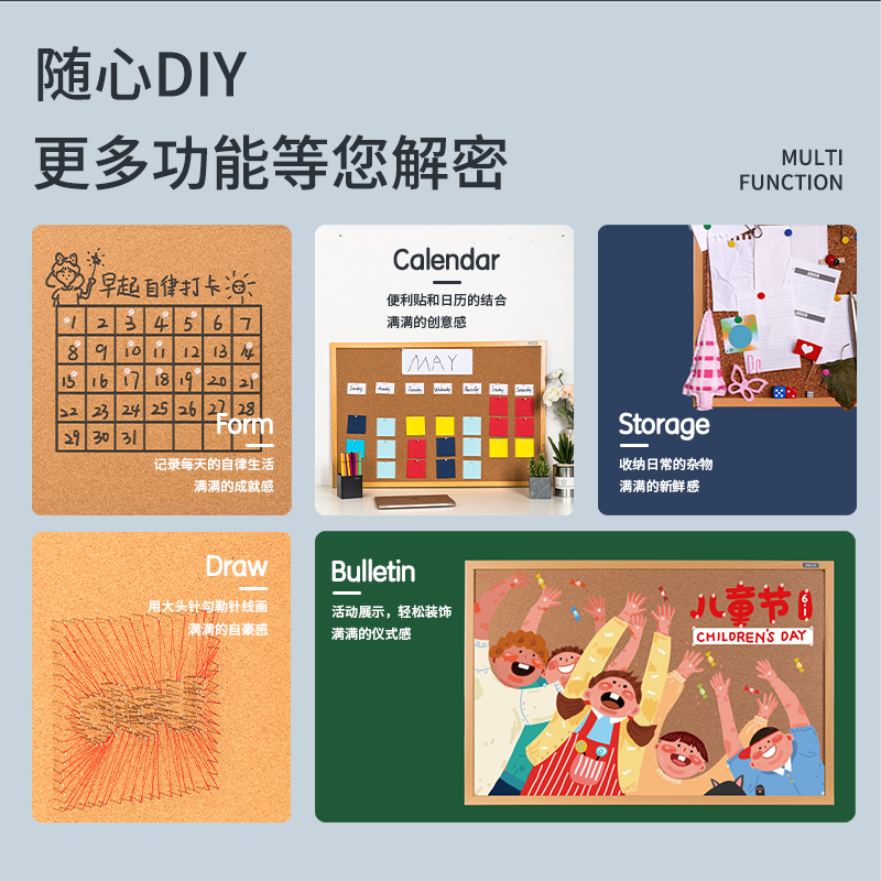 纵横8762留言板600*400(浅黄色)