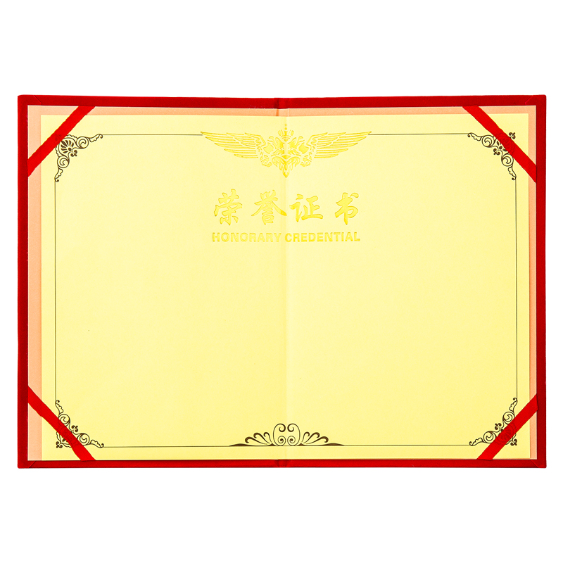 纵横50704_8K绒面荣誉证书(红)(10个/箱)