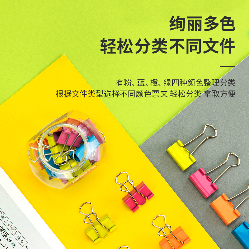 纵横8559长尾票夹(混)(12只/桶)