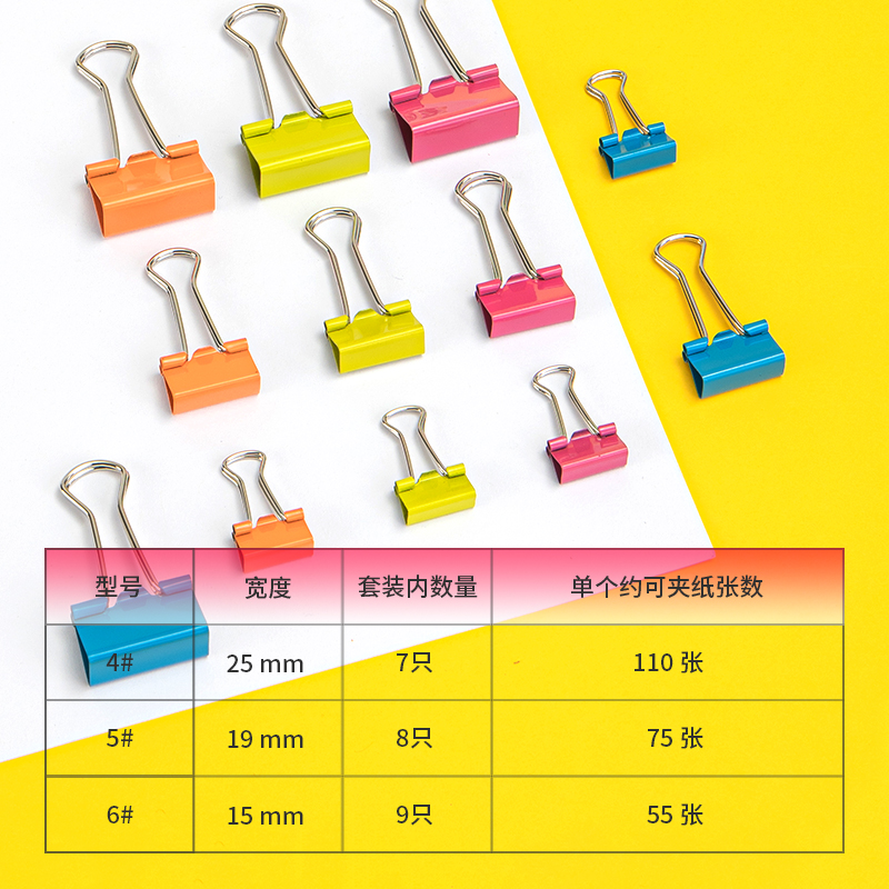 纵横8560长尾票夹(混)(24只/桶)