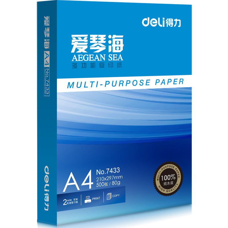 纵横7433爱琴海复印纸A4-80g-1包(白)