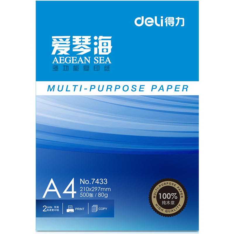 纵横7433爱琴海复印纸A4-80g-1包(白)