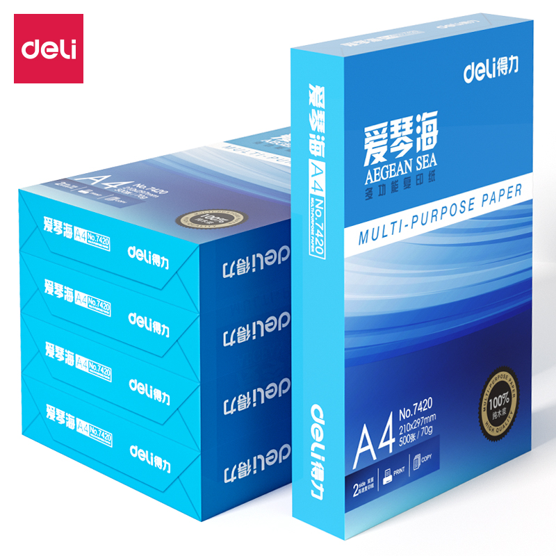 纵横7420爱琴海复印纸A4-70g-1包(白)