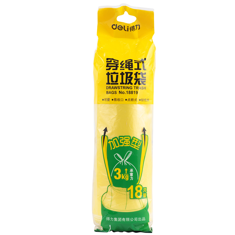 纵横18819垃圾袋(黄)(18只/卷)500*600穿绳式