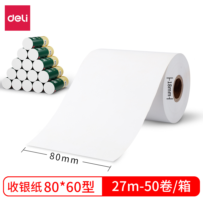 纵横3144多瑙河热敏收银纸80*60型(混)(2卷/筒)
