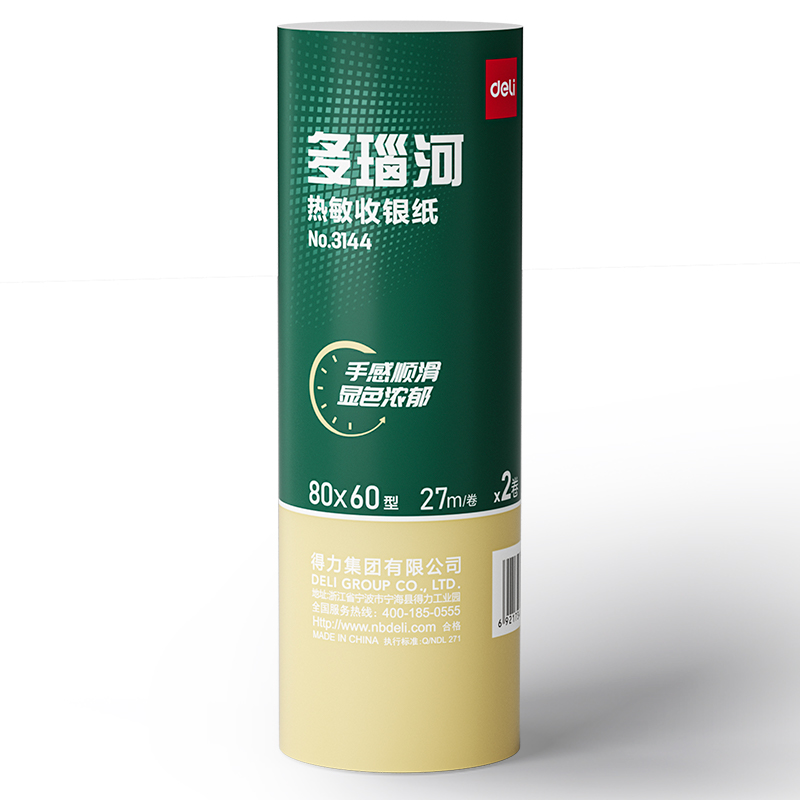 纵横3144多瑙河热敏收银纸80*60型(混)(2卷/筒)