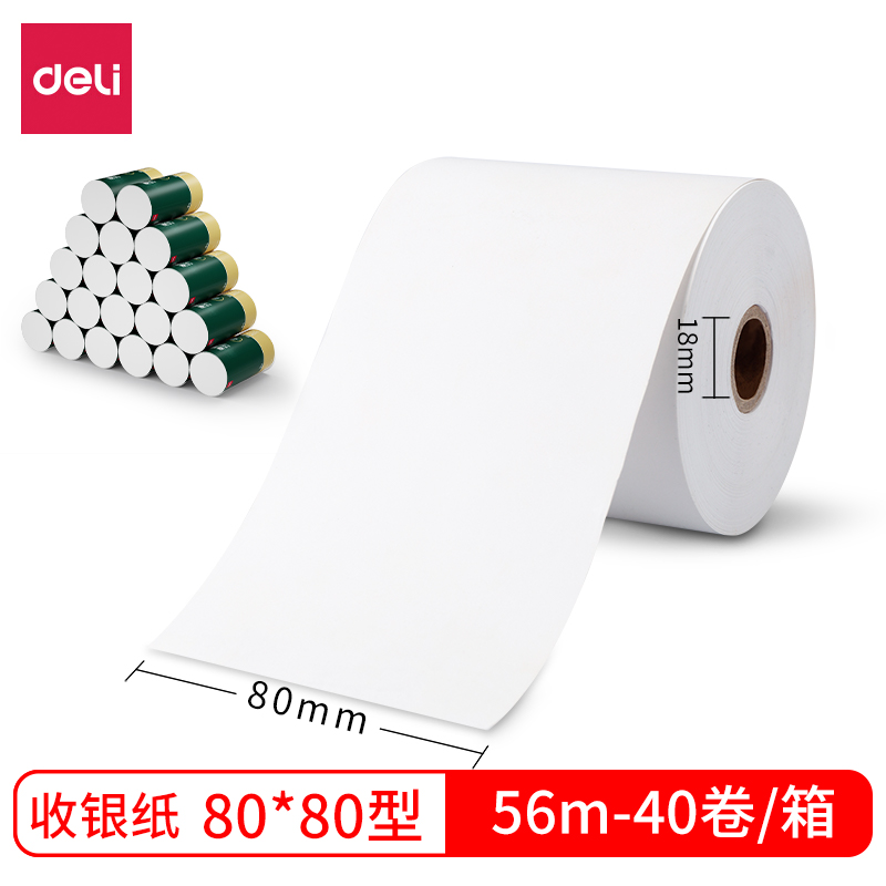 纵横3143多瑙河热敏收银纸80*80型(混)(2卷/筒)