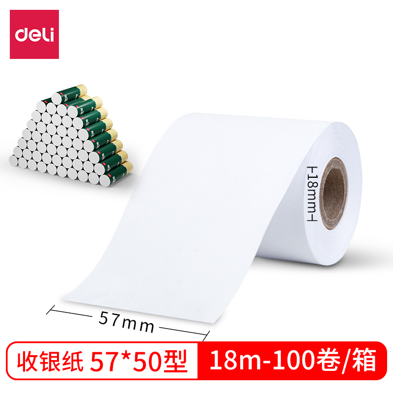 纵横3141多瑙河热敏收银纸57*50型(混)(4卷/筒)